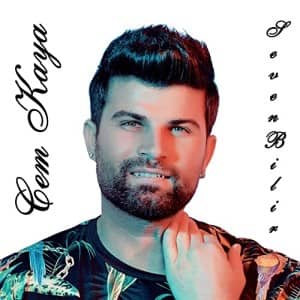 جم کایا سون بیلیر